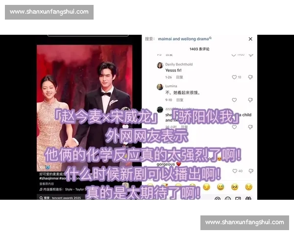 骄阳似我海报甜度爆表!宋威龙赵今麦互动太好嗑